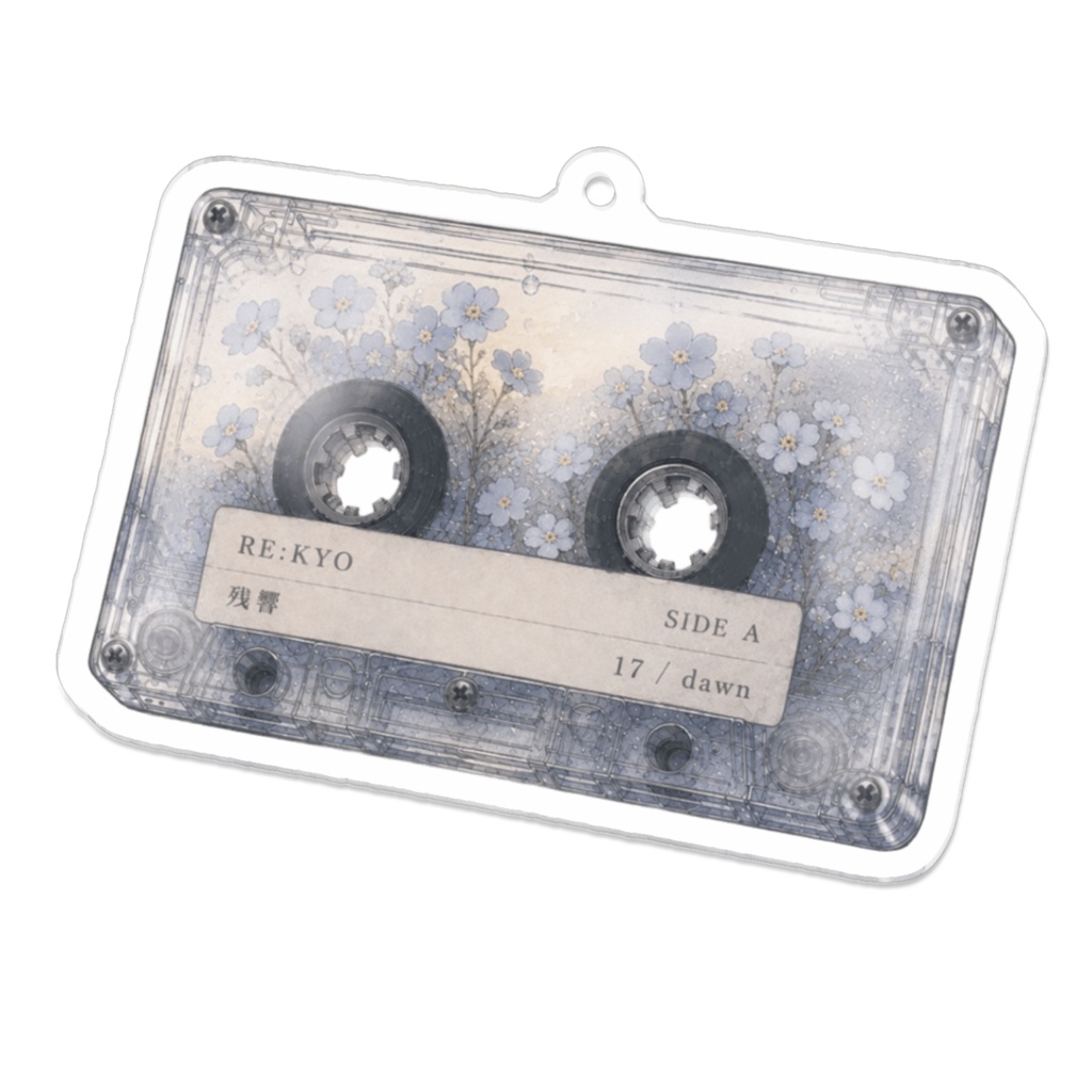 【RE:KYO / 残響】カセットテープ型アクリルキーホルダー 17 / dawn