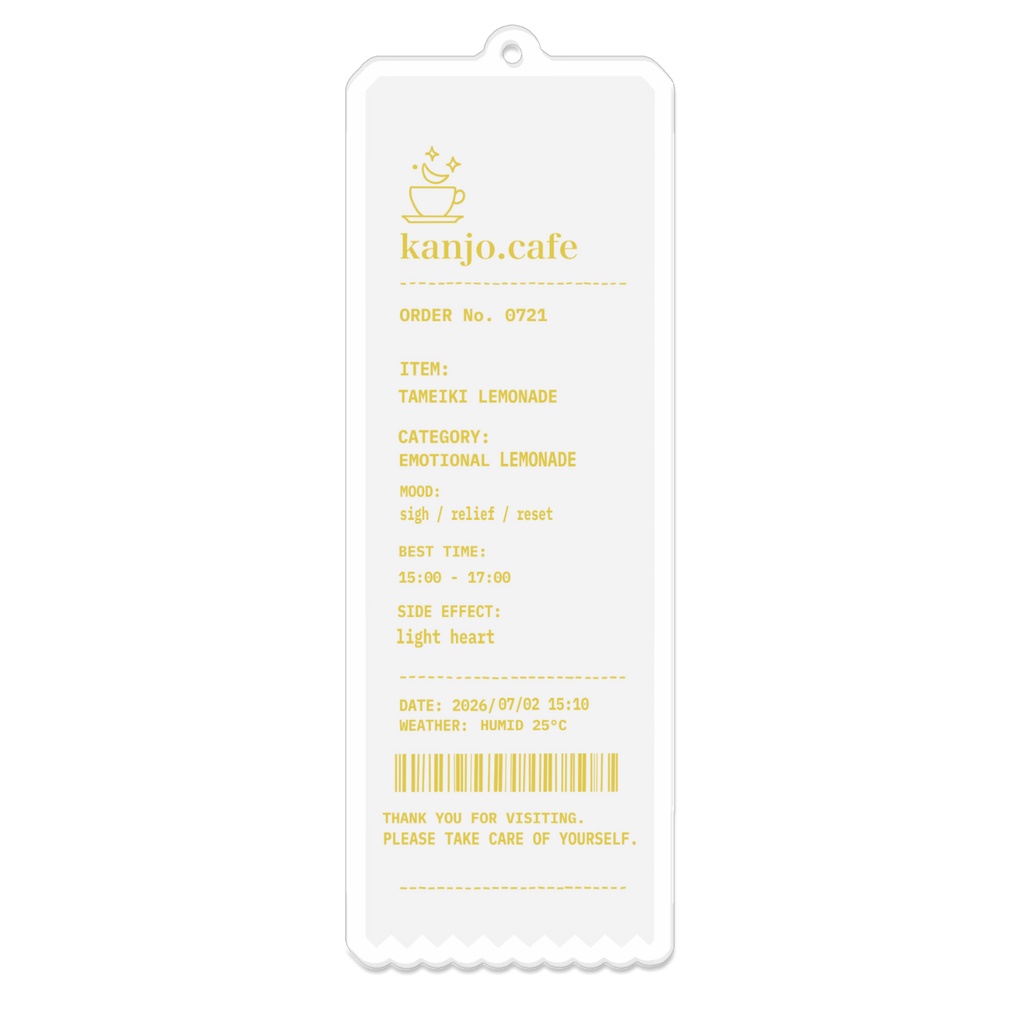 感情カフェ レシート風アクリルキーホルダー「ため息レモネード」