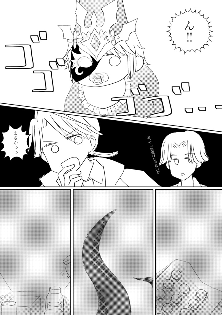 私が納棺しました