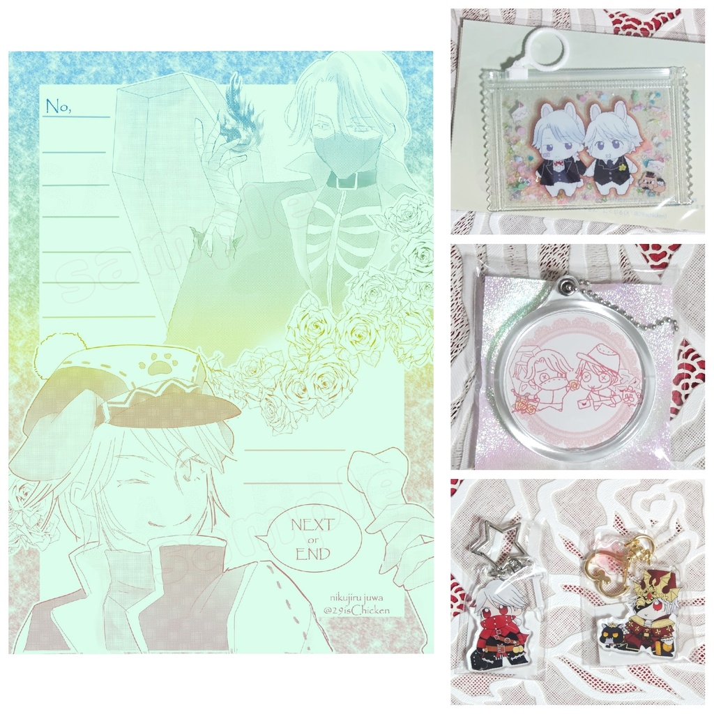 納配グッズset