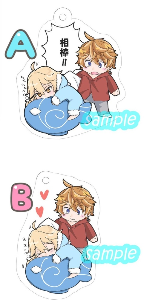 ゆらゆらアクスタとアクキー