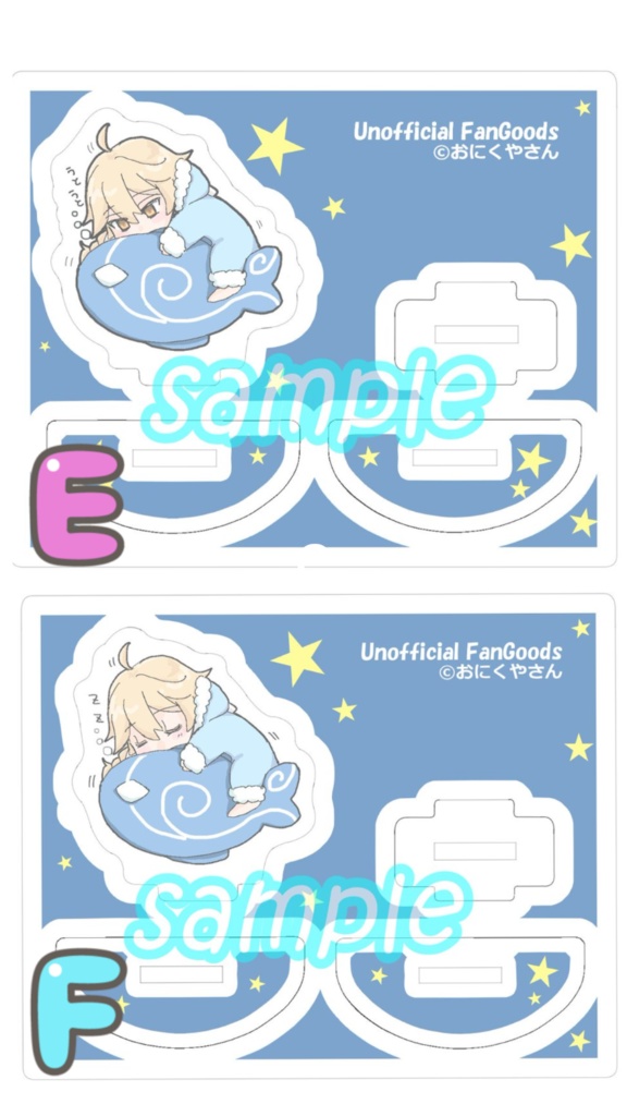 ゆらゆらアクスタとアクキー