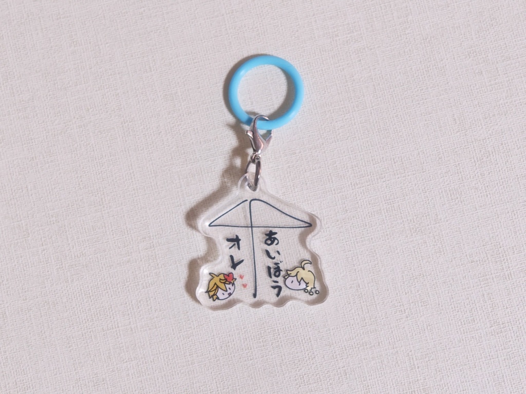 アンブレラマーカー