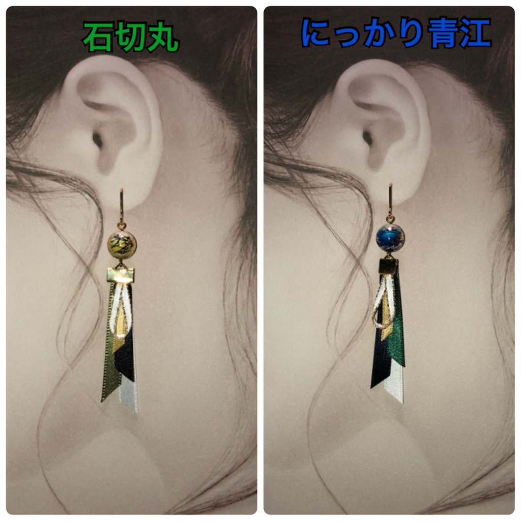 【刀剣乱舞】みほとせ組イメージピアス