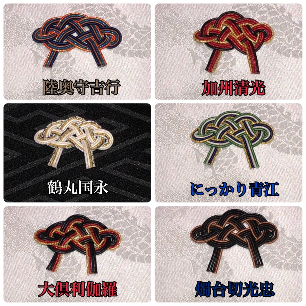 【刀剣乱舞】イメージ マスク用アクセサリー