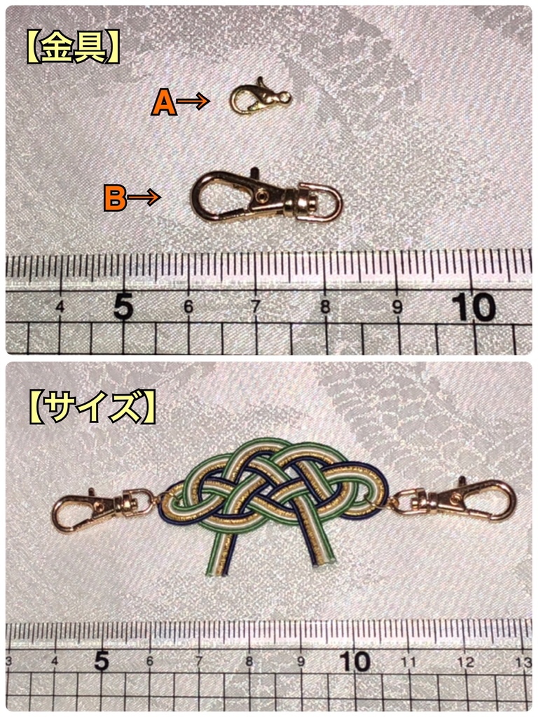 【刀剣乱舞】イメージ マスク用アクセサリー