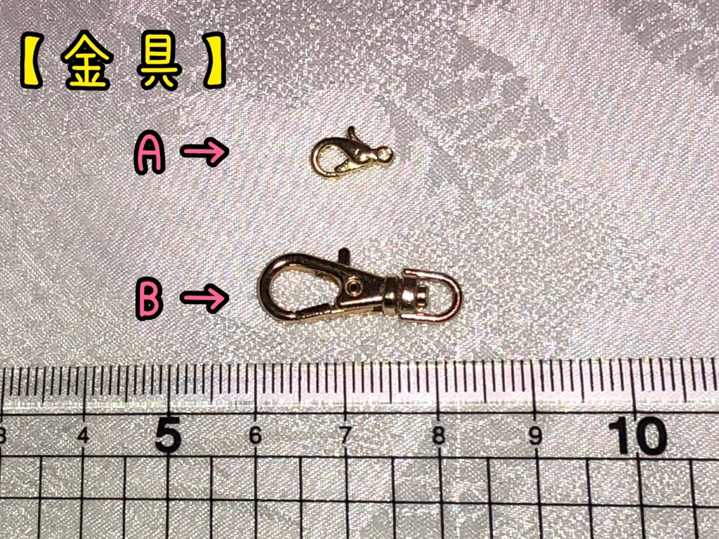 【刀剣乱舞】イメージ マスク用アクセサリー