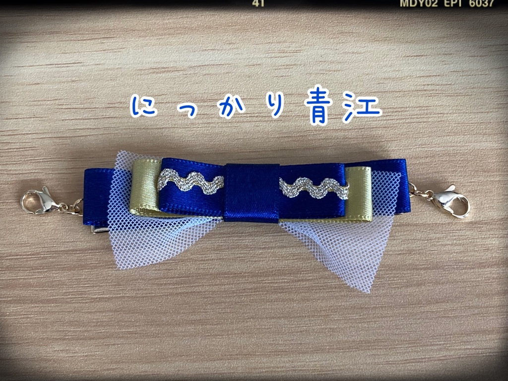 【刀剣乱舞】神剣組イメージ マスク用アクセサリー