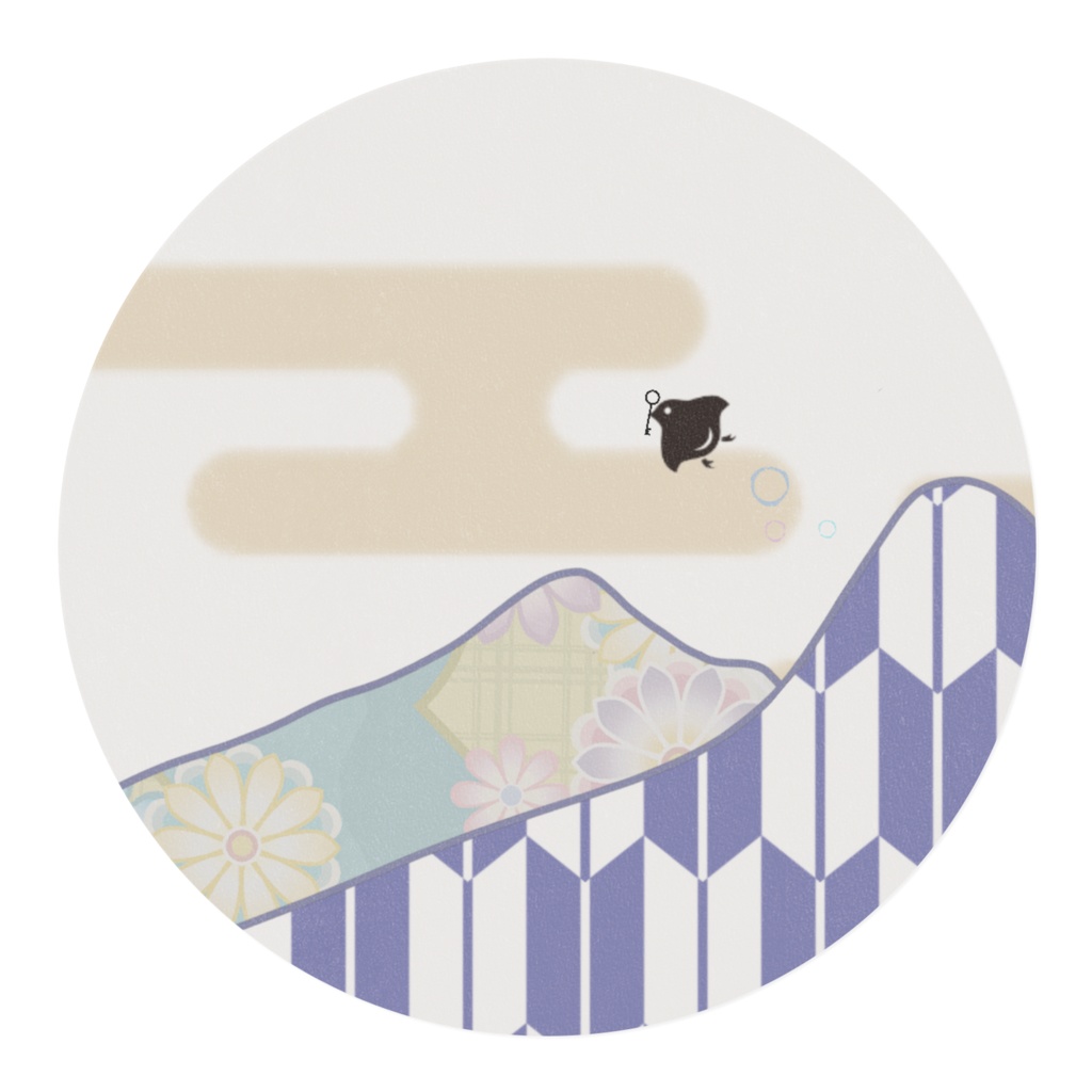 とりかぎ〜山〜