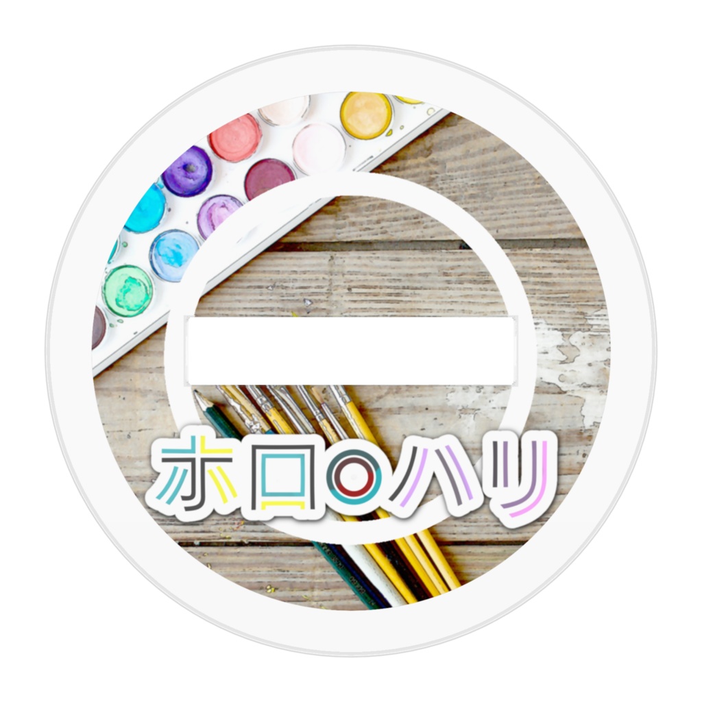 ハリホロ2周年記念アクリルフィギュア