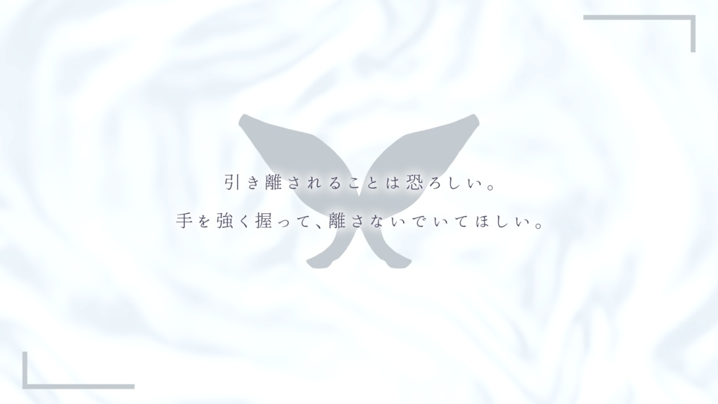 【CoCシナリオ】死がふたりを分かつまで-Spooning or die-