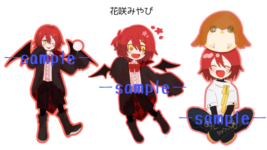 【非公式】シールセット