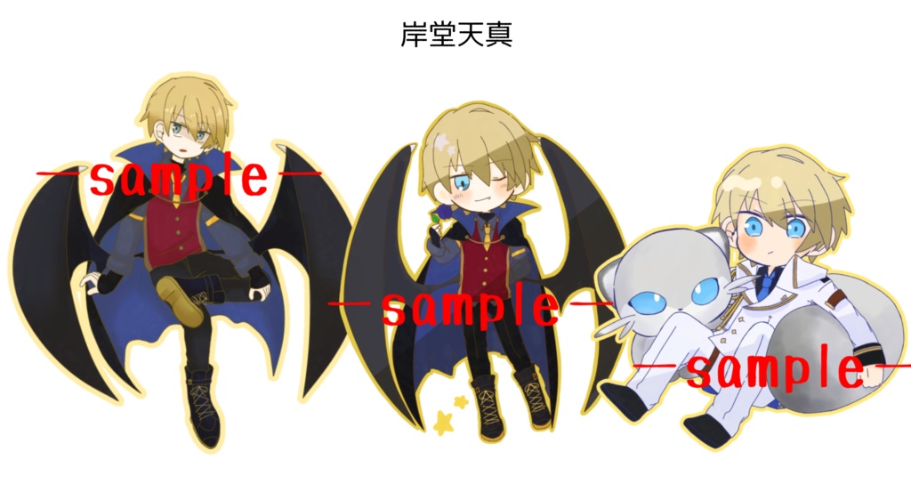 【非公式】シールセット