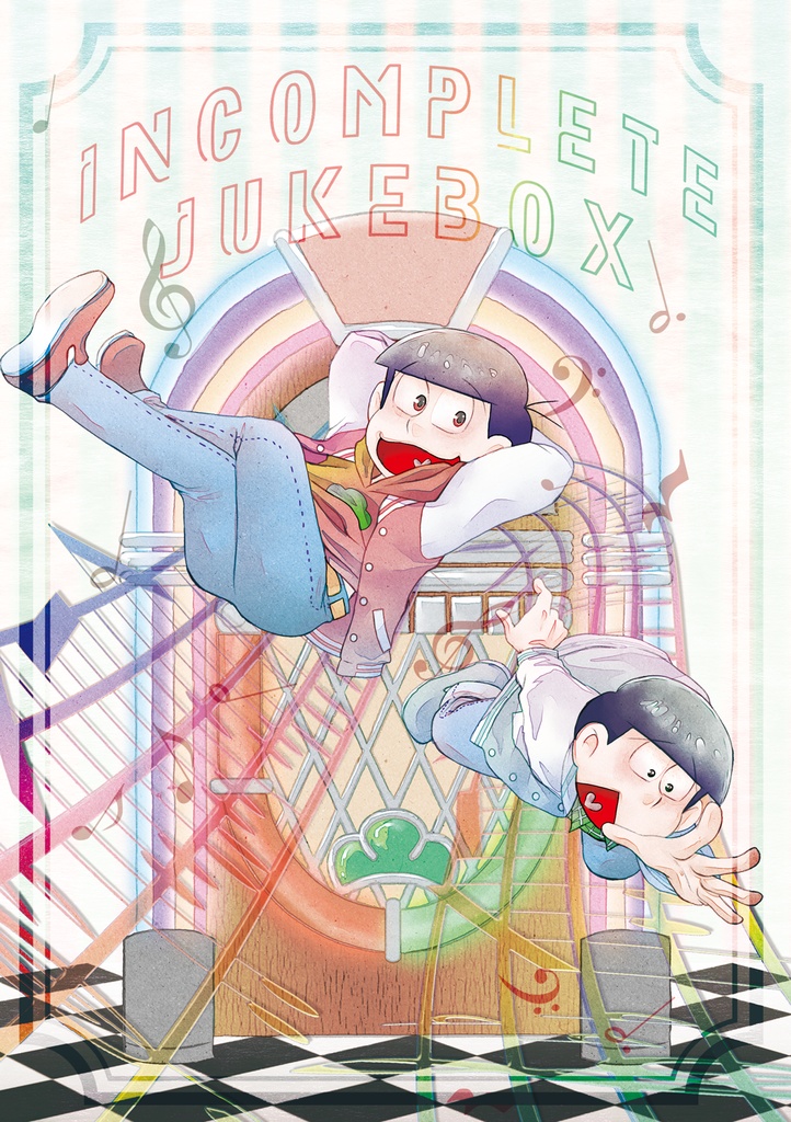 Incomplete Jukebox【おそチョロ詰め合わせ】