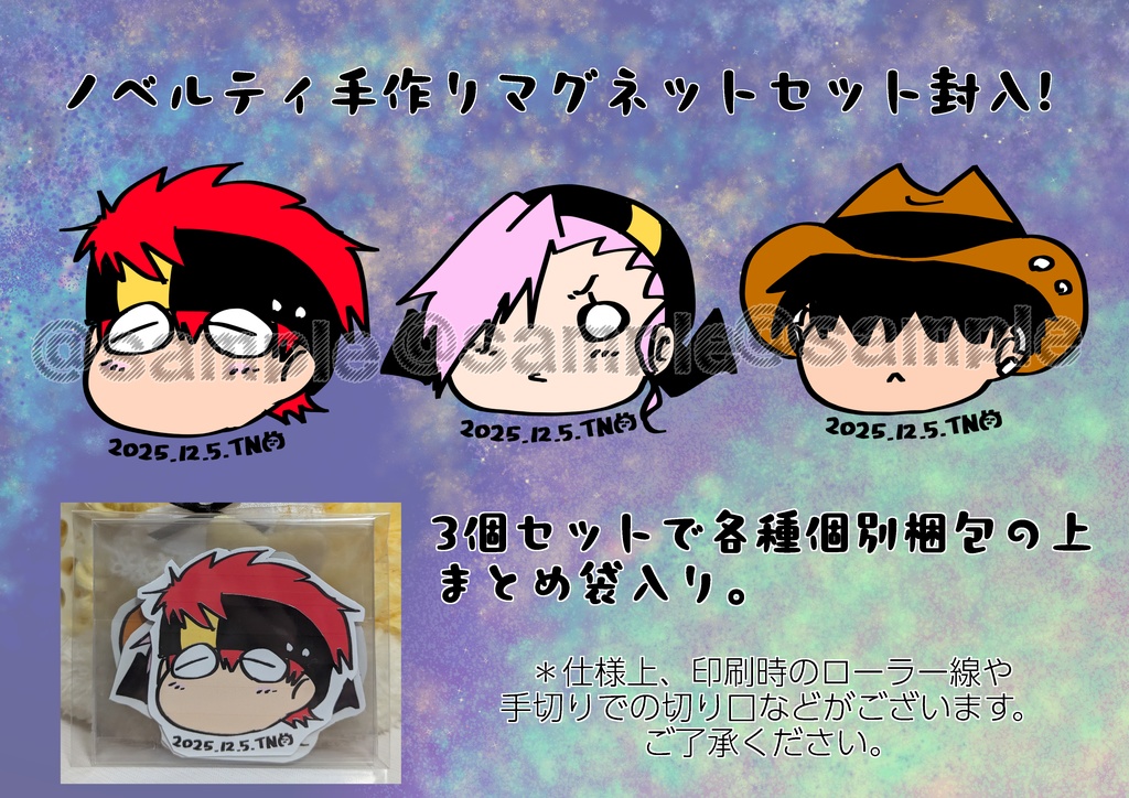 トカゲのアンダーソング Lizard of the under song 1巻