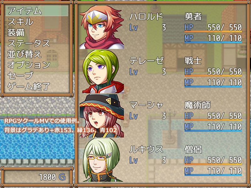 RPG向けUI素材(木目調)