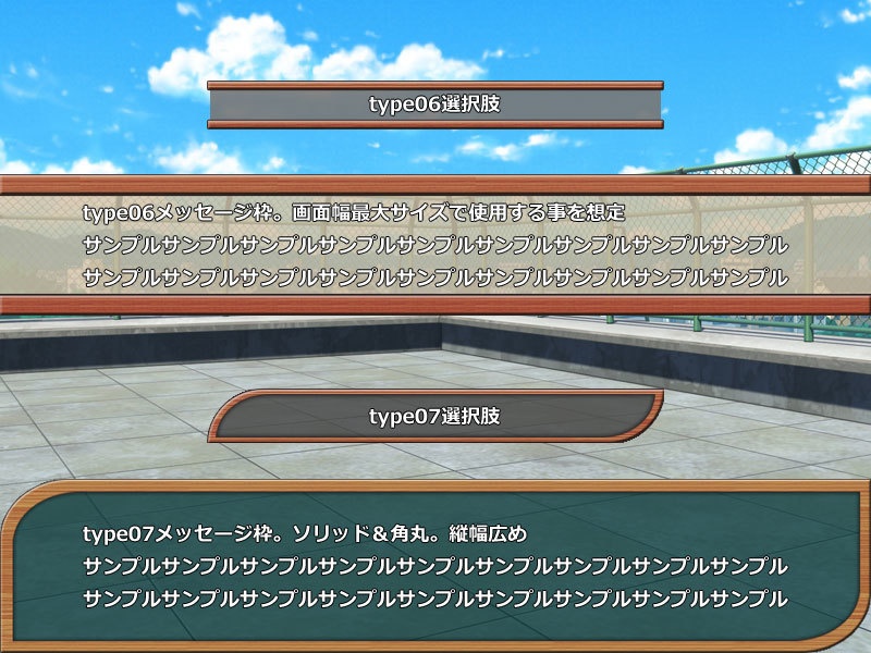 ADV向けUI素材(木目調)