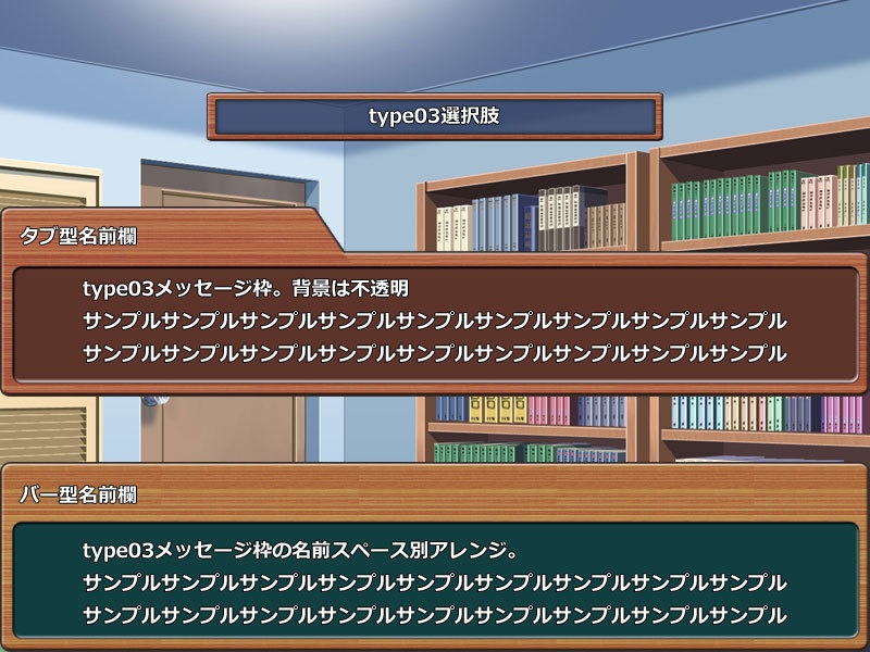 ADV向けUI素材(木目調)