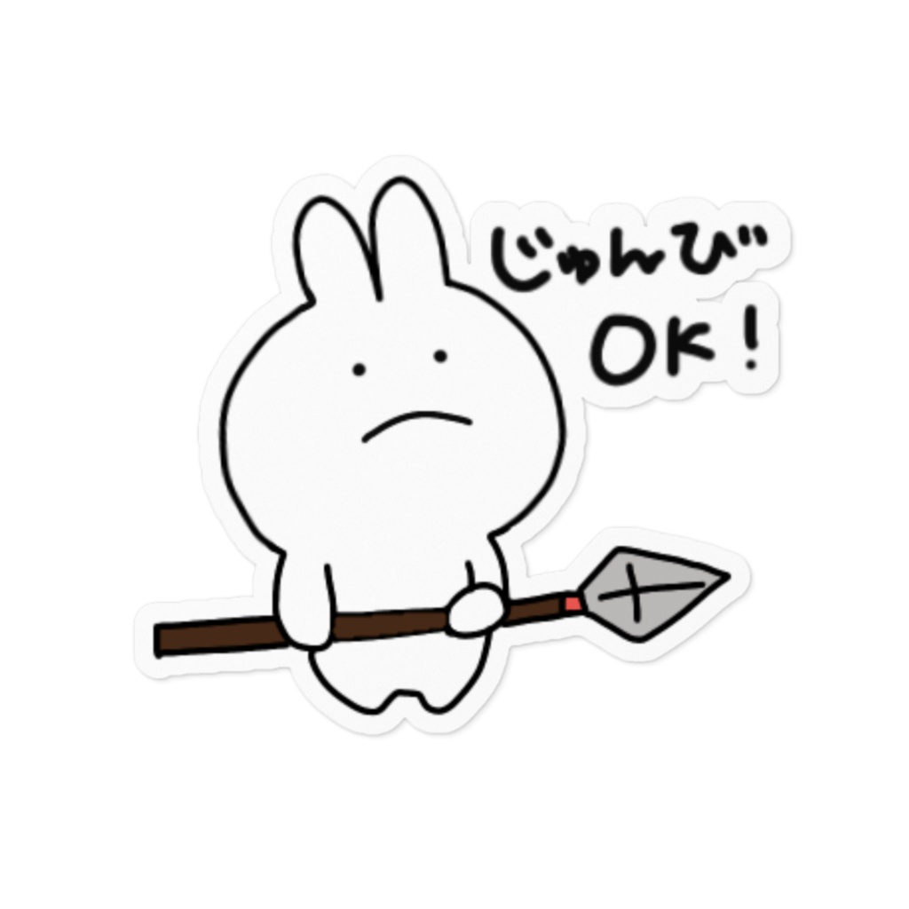 たたかうゆるゆるうさぎ