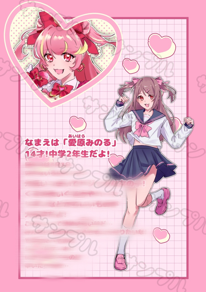 【COMITIA156】コンプリートセット