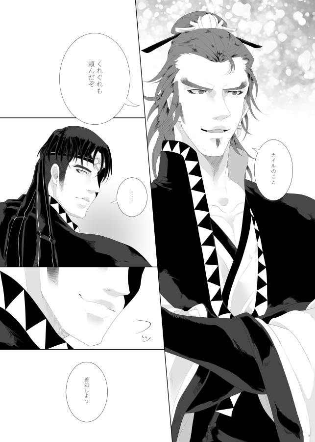 ラブ!エマージェンシー