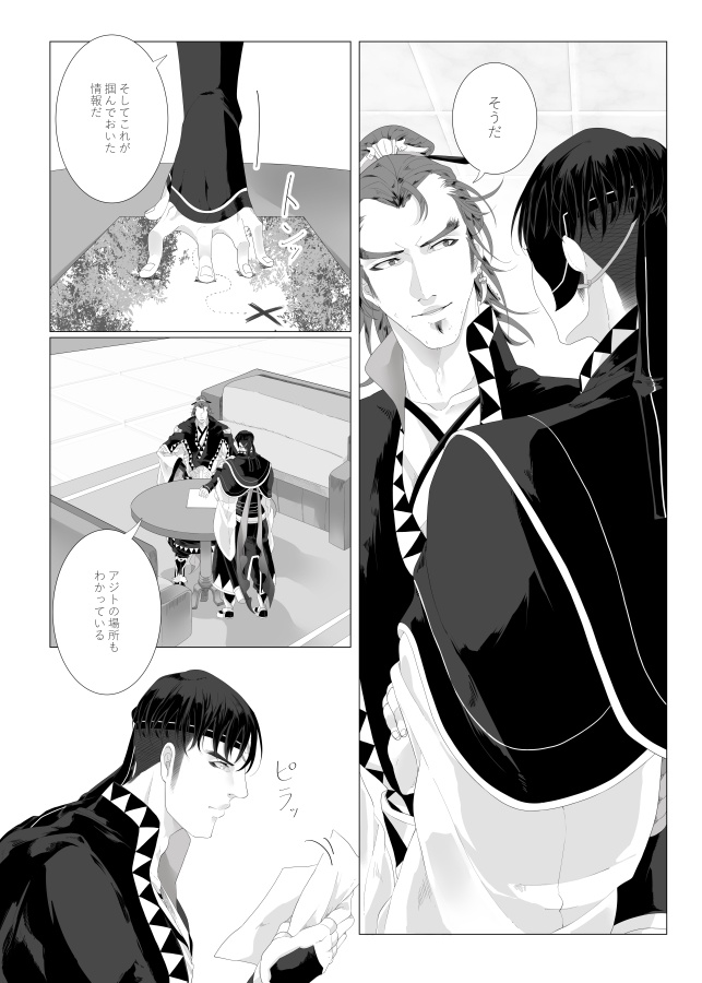 ラブ!エマージェンシー