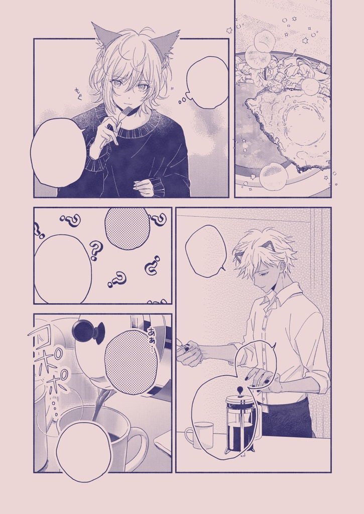 【SB69/シュウロム】お歳暮のシュウロム