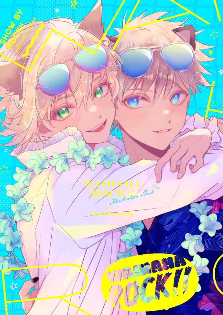 【SB69】WAIHAHA  ROCK!!（夏コミ新刊/フライヤー付）