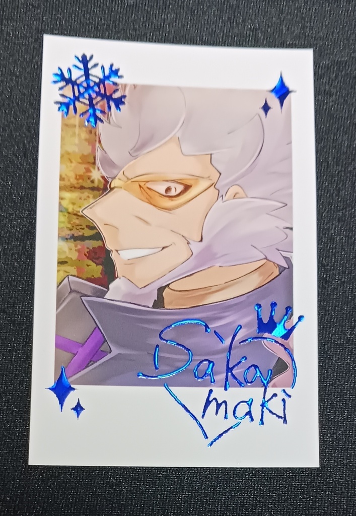 サカトウ箔押しフォト風カード