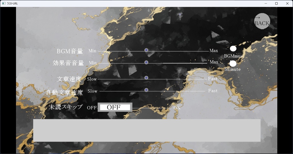 ラストURL