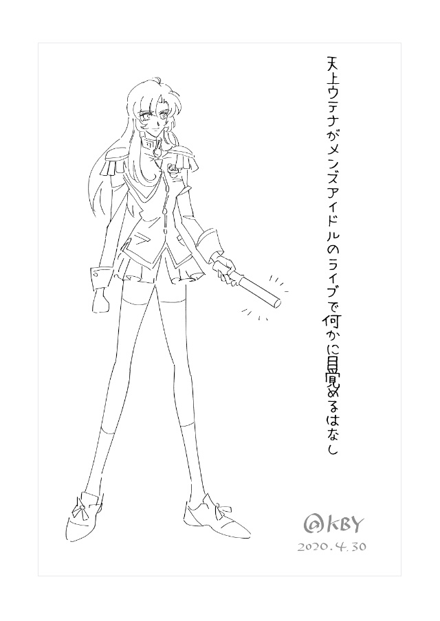 ショート漫画【コピー誌】