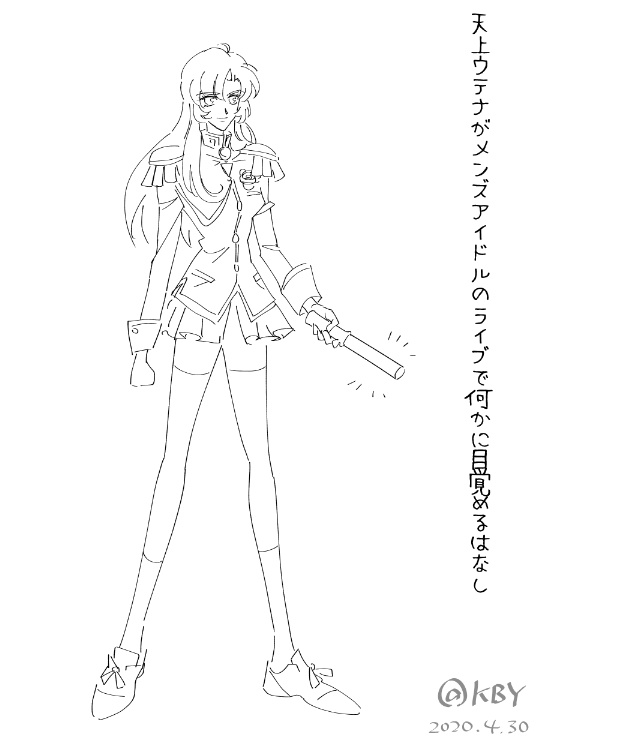 ショート漫画１【DL頒布】