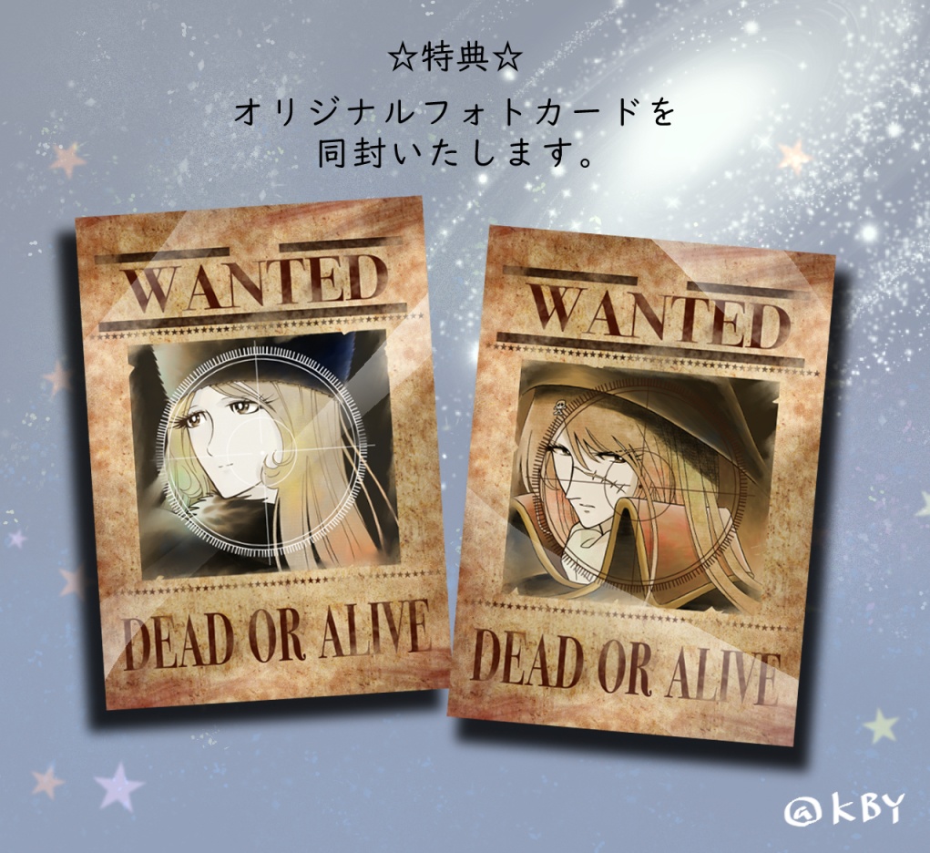 アクリルスタンド