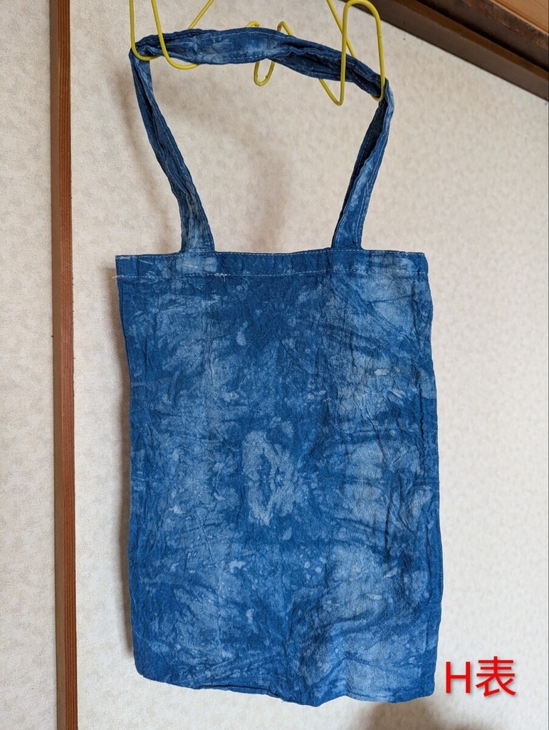 藍染めトートバッグ(縦長)