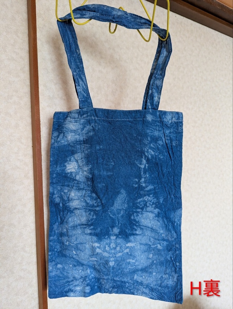 藍染めトートバッグ(縦長)