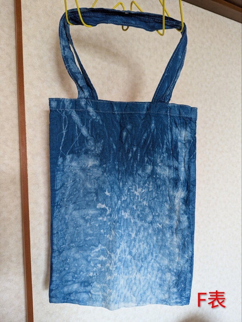 藍染めトートバッグ(縦長)