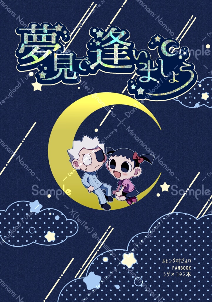 合作参加者様向けページ