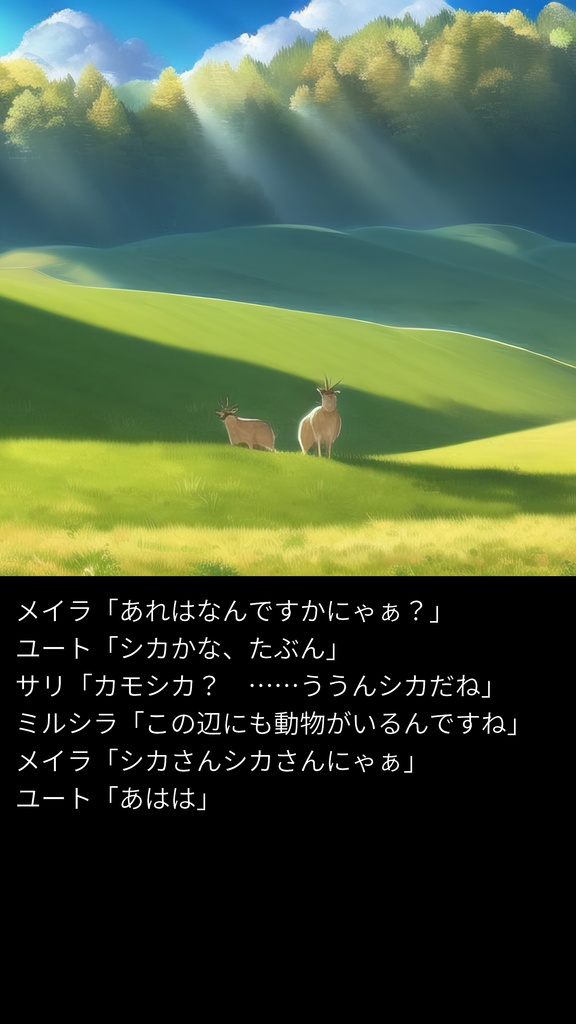 異世界トラベル ~転生して冒険者になったので美少女と放浪旅をしよう~