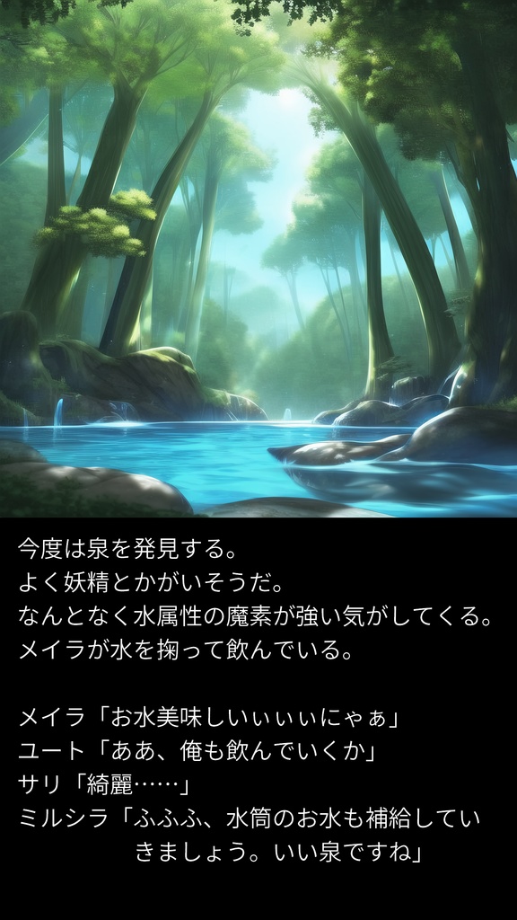 異世界トラベル ~転生して冒険者になったので美少女と放浪旅をしよう~