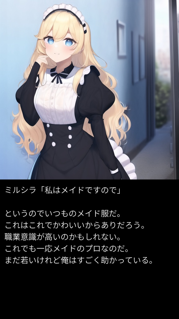 異世界トラベル ~転生して冒険者になったので美少女と放浪旅をしよう~