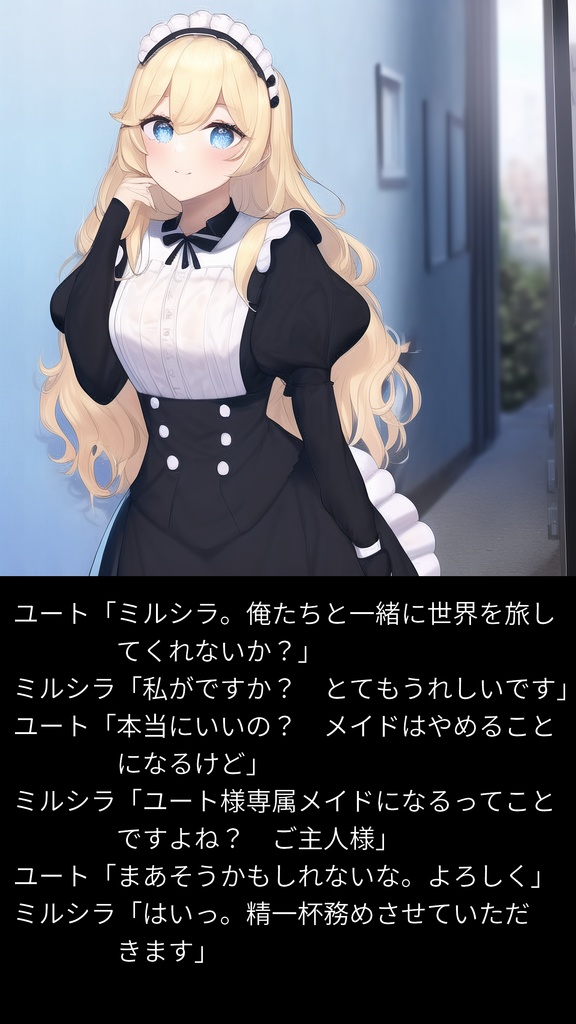 異世界トラベル ~転生して冒険者になったので美少女と放浪旅をしよう~