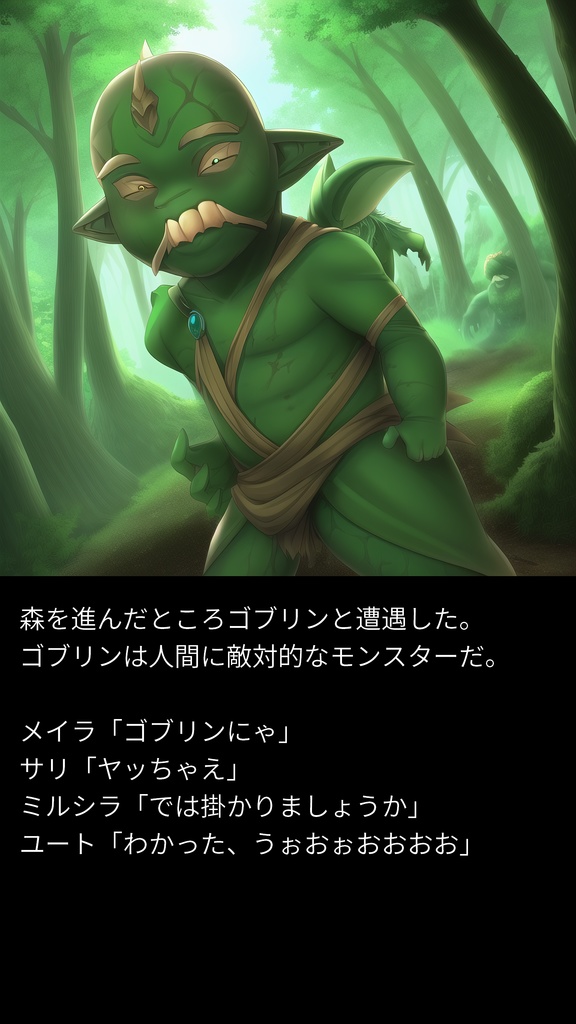 異世界トラベル ~転生して冒険者になったので美少女と放浪旅をしよう~