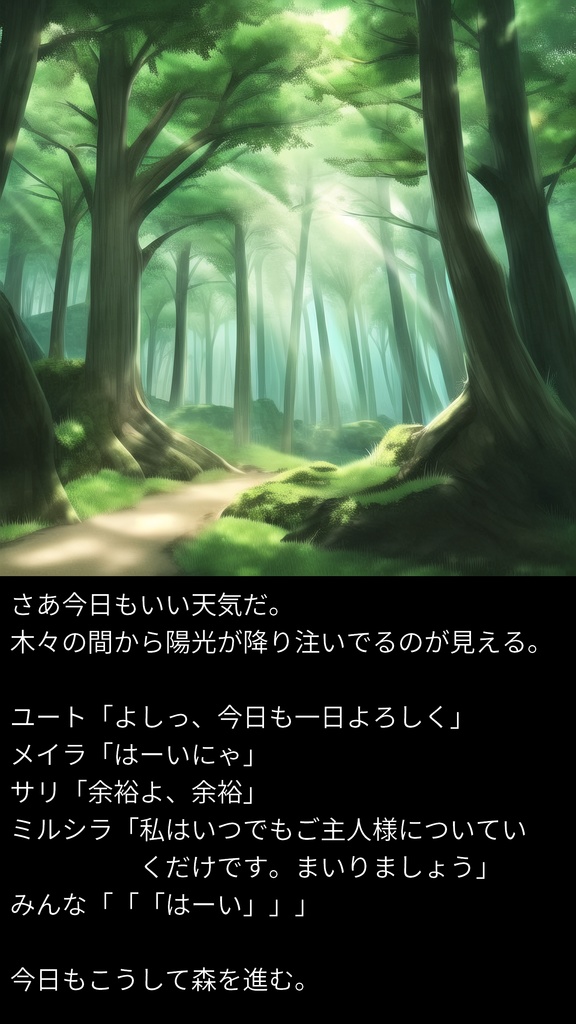 異世界トラベル ~転生して冒険者になったので美少女と放浪旅をしよう~