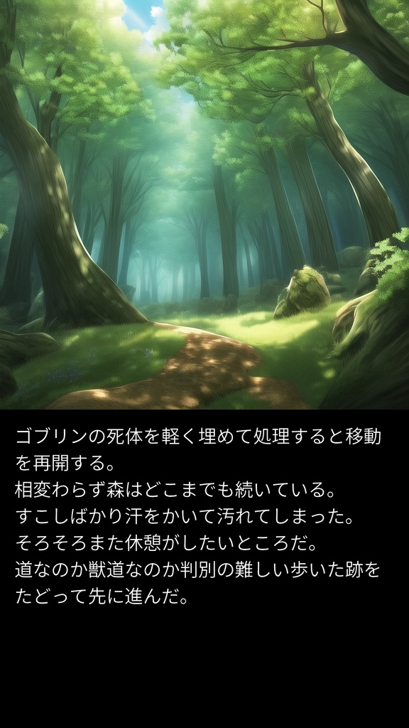 異世界トラベル ~転生して冒険者になったので美少女と放浪旅をしよう~