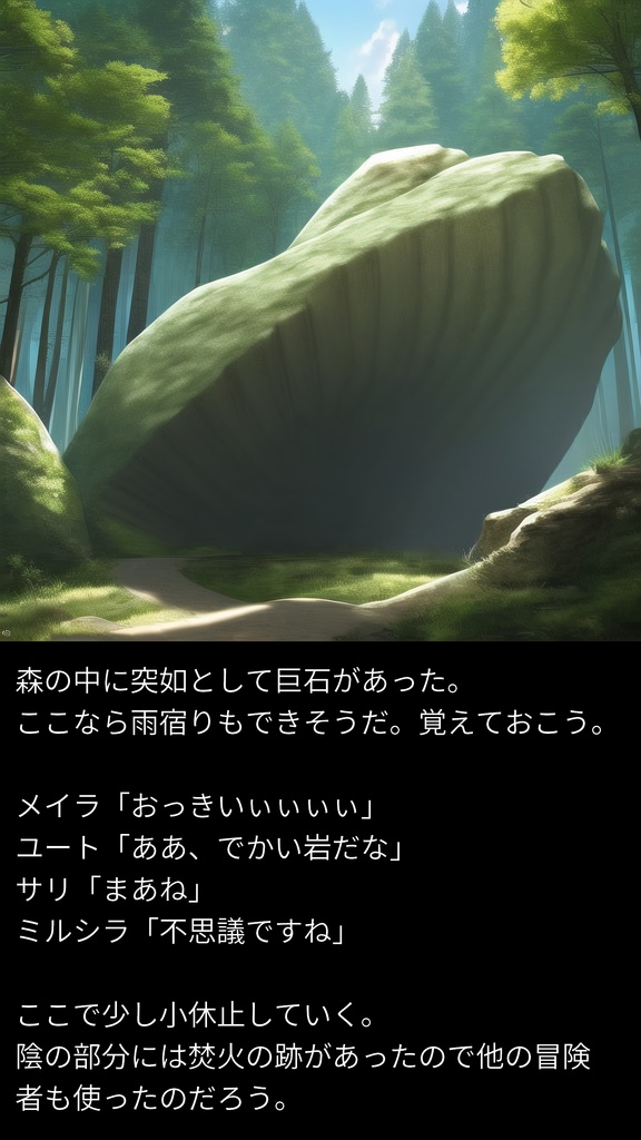 異世界トラベル ~転生して冒険者になったので美少女と放浪旅をしよう~