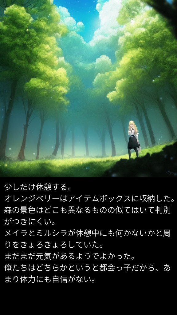 異世界トラベル ~転生して冒険者になったので美少女と放浪旅をしよう~