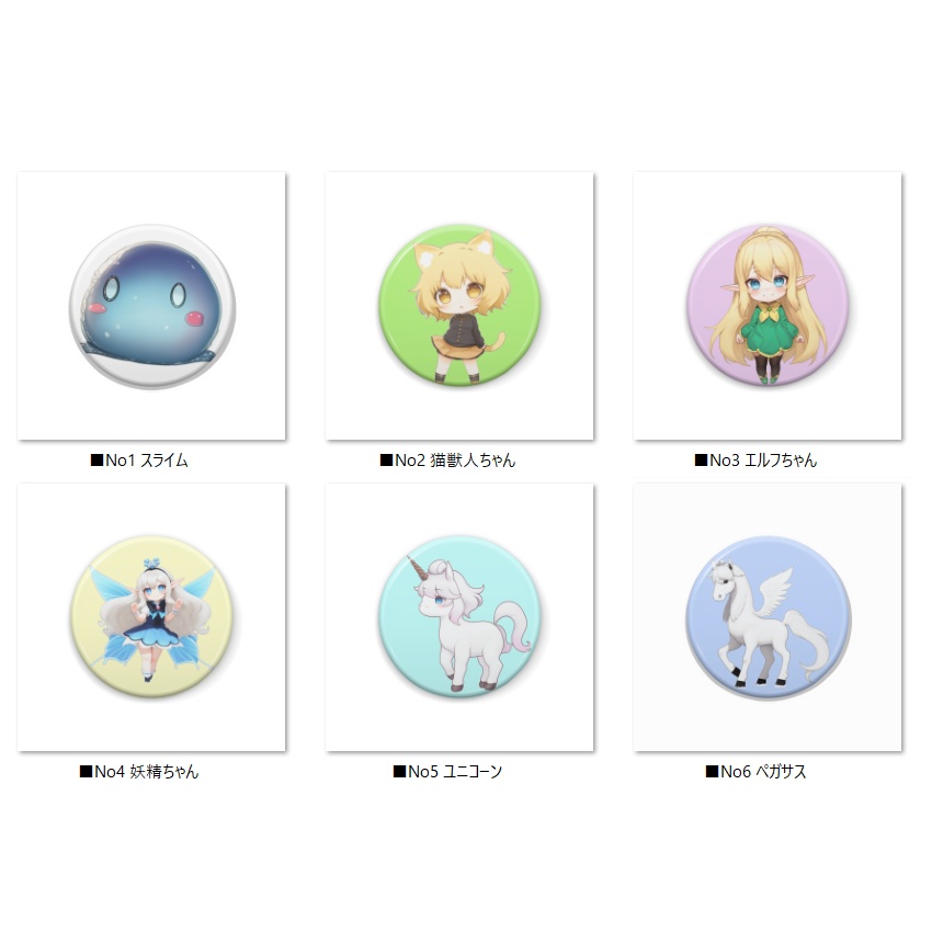 異世界ファンタジー No1-6 缶ミラー56mm