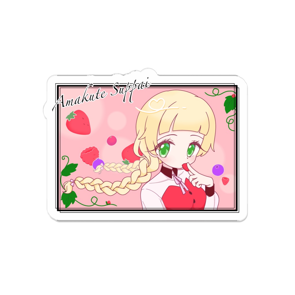 【アクリルバッジ】ミックスベリー