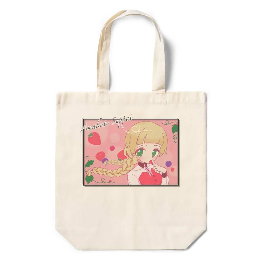 【エコバッグ】ミックスベリー