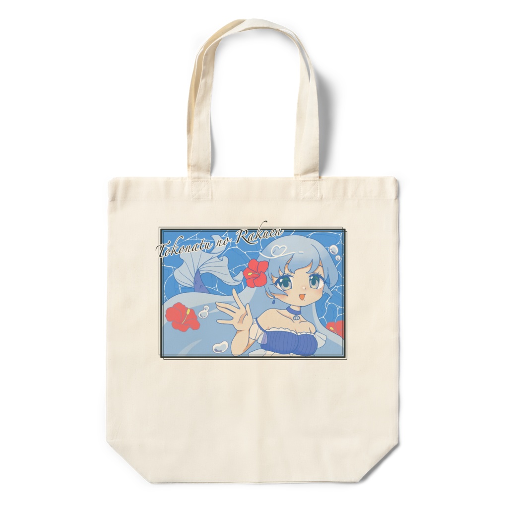 【エコバッグ】ブルーハワイ